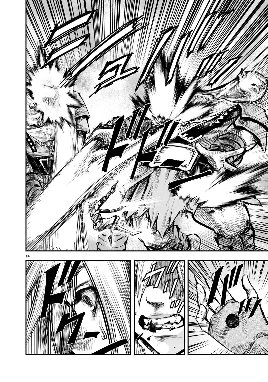 Page 15 Chapter 4 Moto Saikyou Yuusha no Saishuushoku
