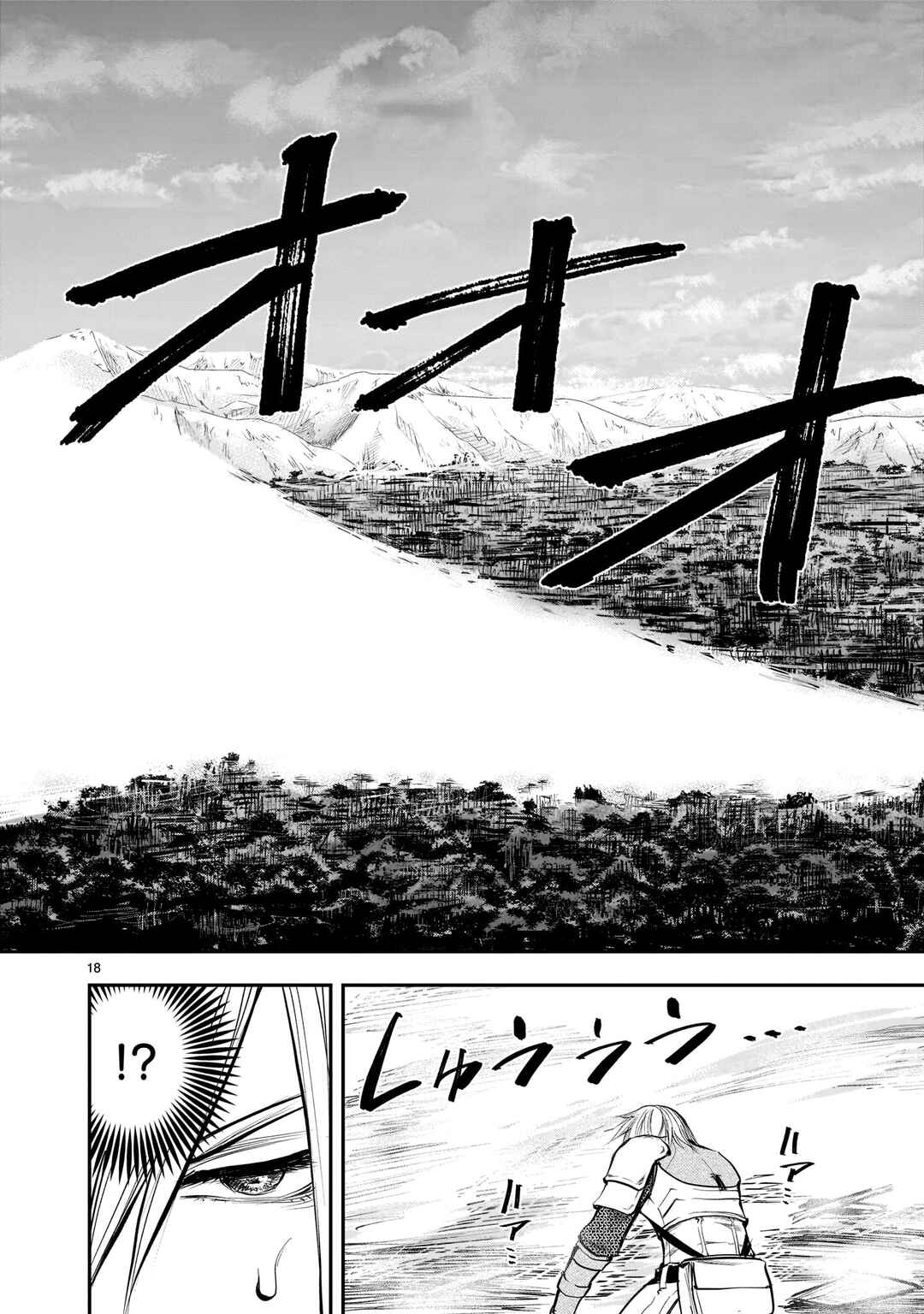 Page 19 Chapter 4 Moto Saikyou Yuusha no Saishuushoku