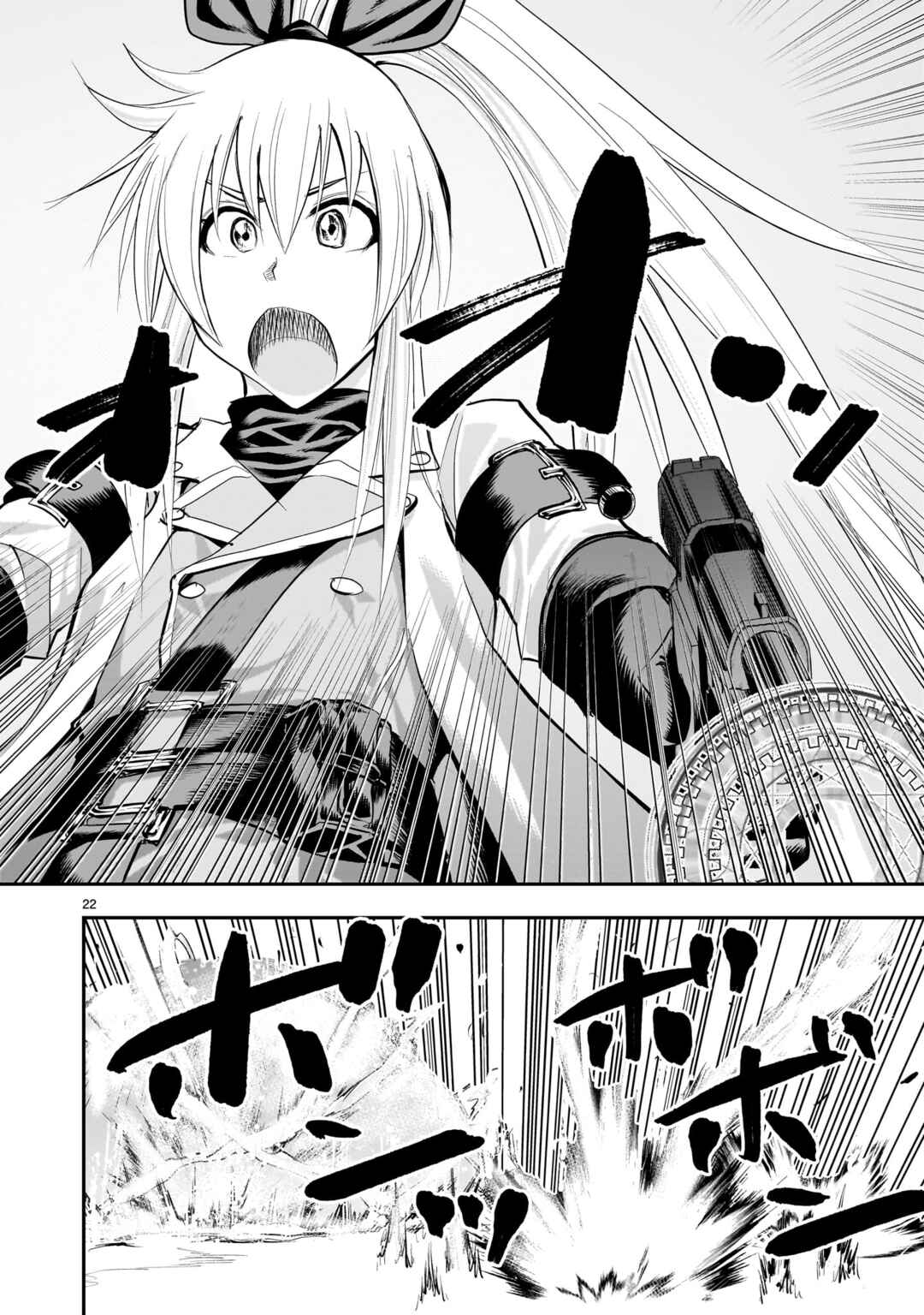 Page 23 Chapter 23 Moto Saikyou Yuusha no Saishuushoku