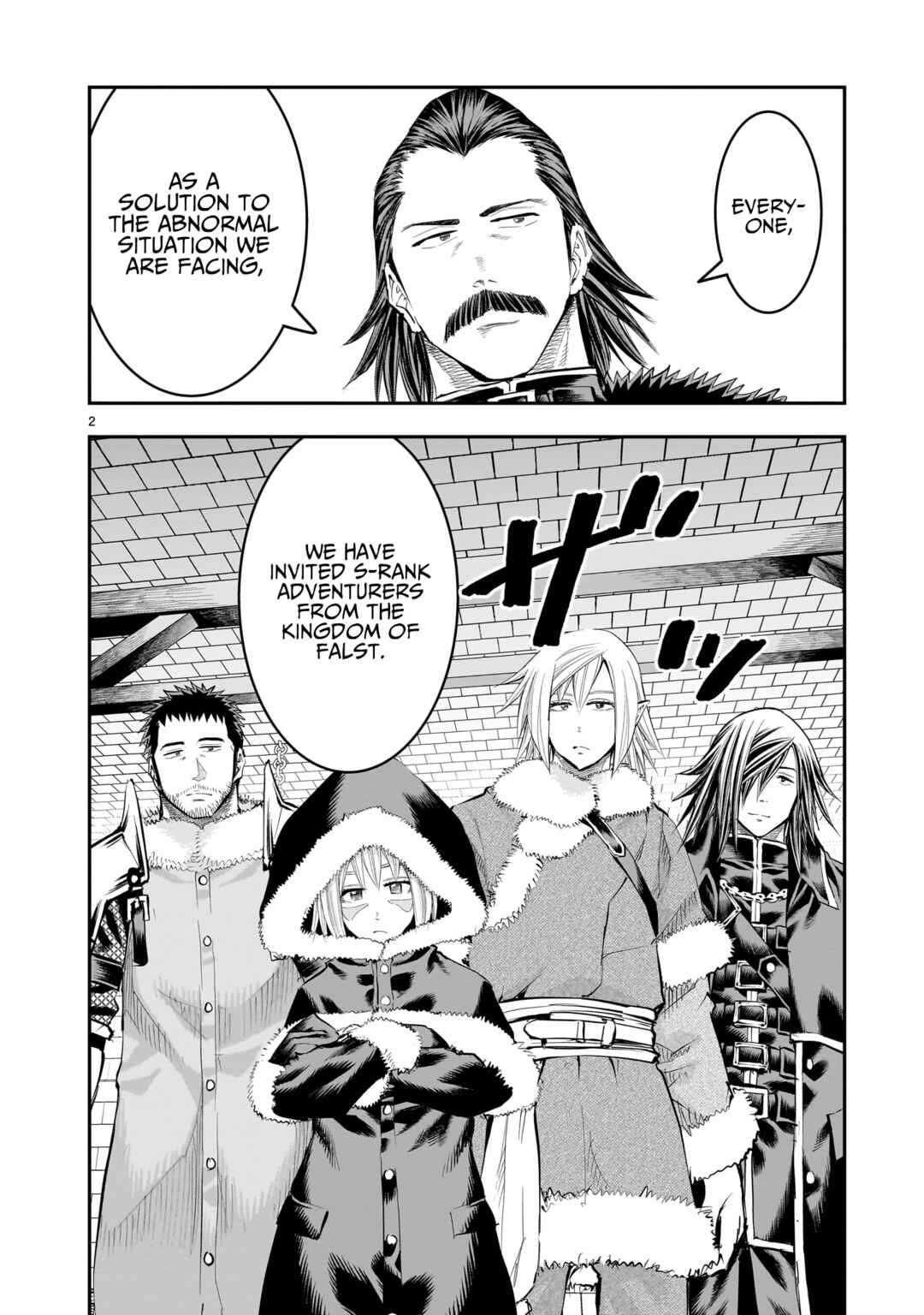 Page 3 Chapter 23 Moto Saikyou Yuusha no Saishuushoku