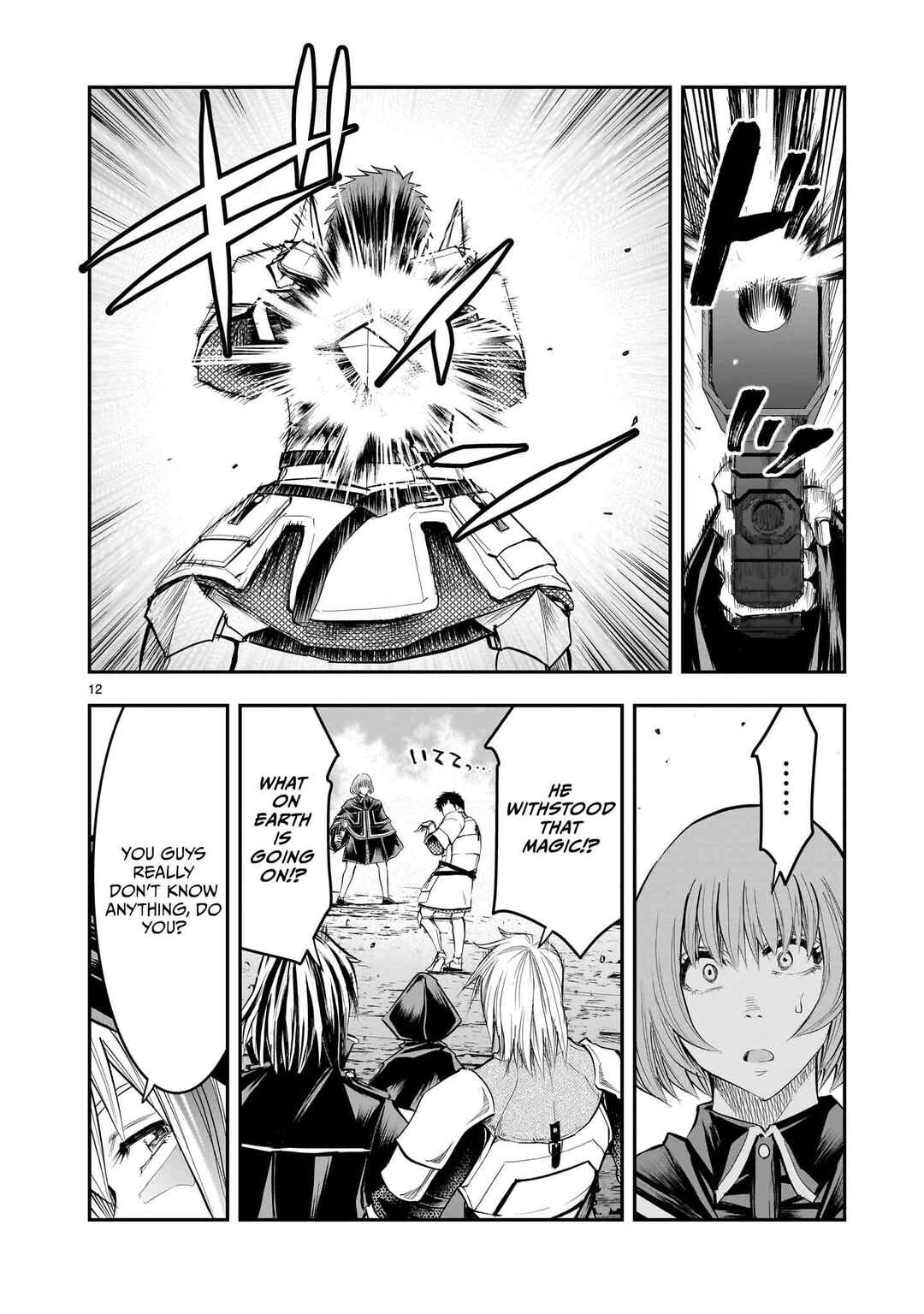 Page 13 Chapter 13 Moto Saikyou Yuusha no Saishuushoku