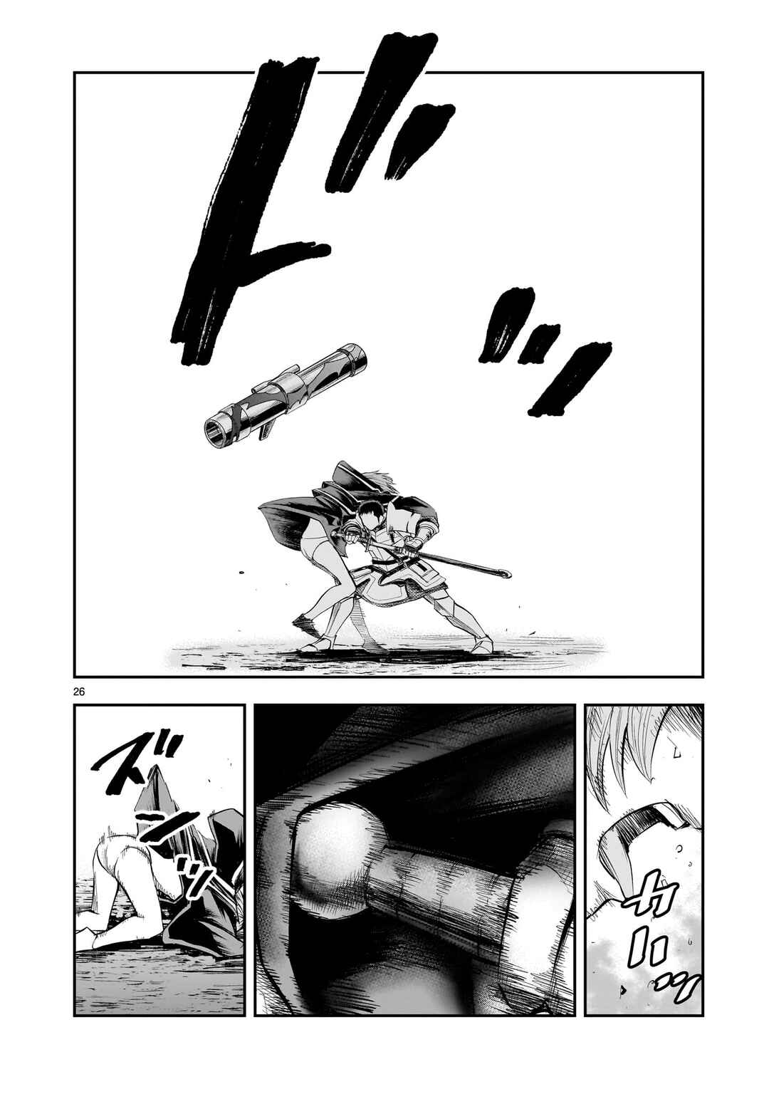 Page 27 Chapter 13 Moto Saikyou Yuusha no Saishuushoku