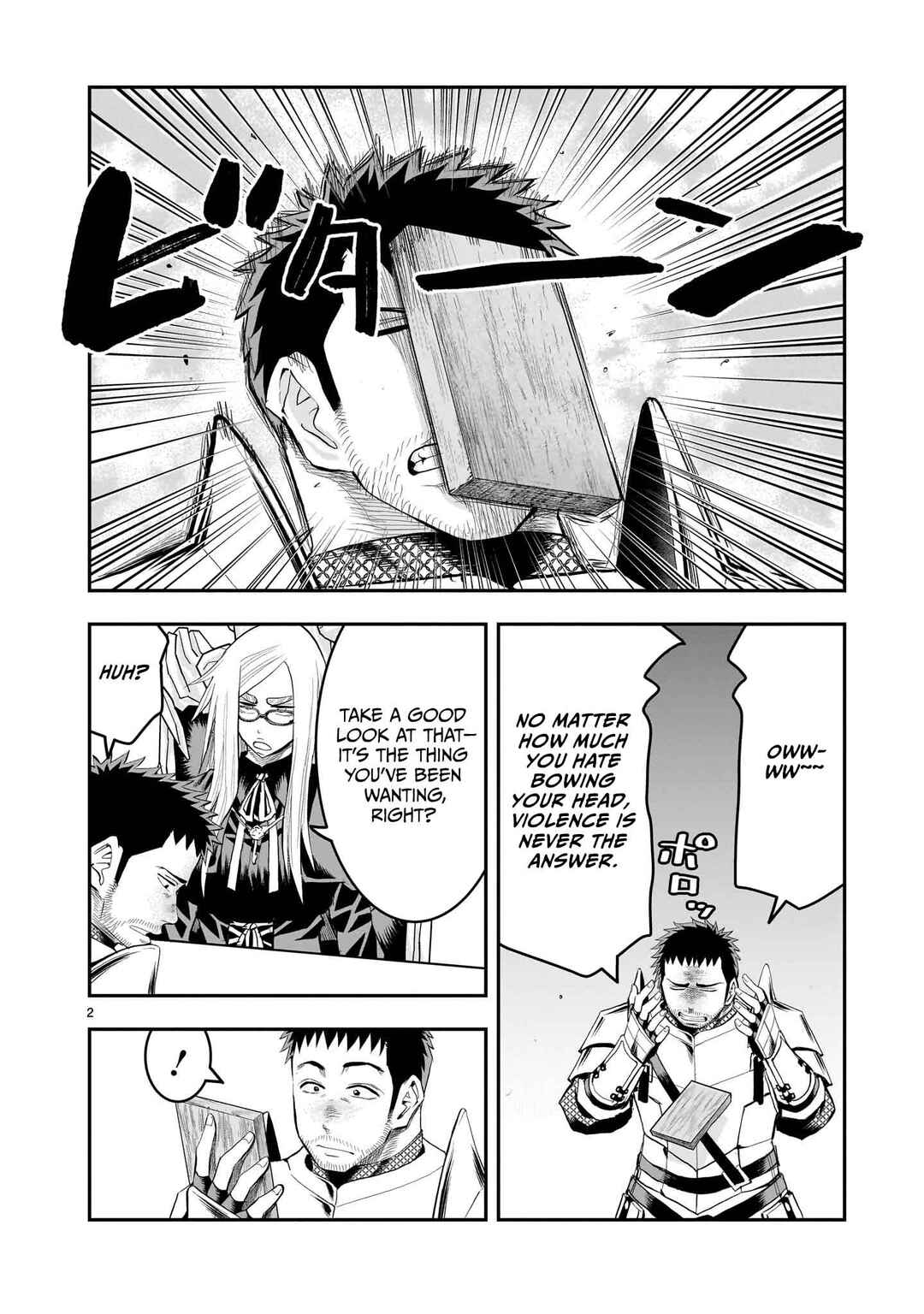 Page 3 Chapter 28 Moto Saikyou Yuusha no Saishuushoku