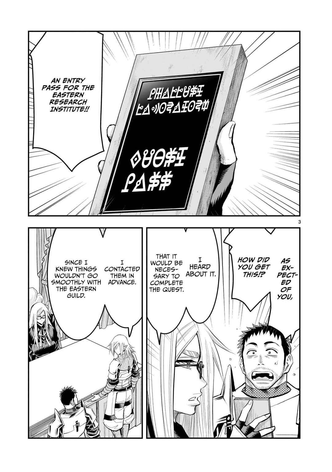 Page 4 Chapter 28 Moto Saikyou Yuusha no Saishuushoku