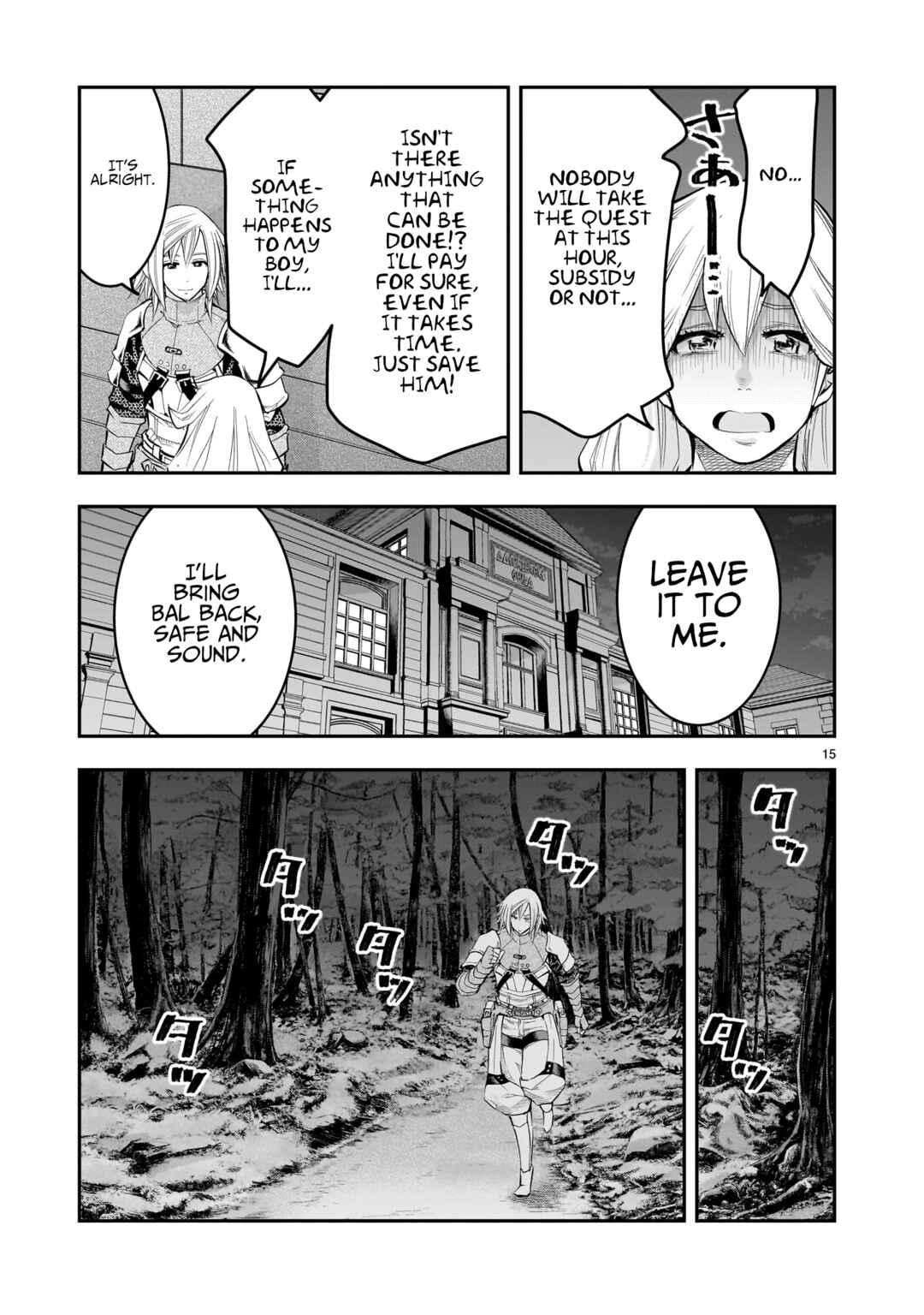 Page 16 Chapter 20 Moto Saikyou Yuusha no Saishuushoku