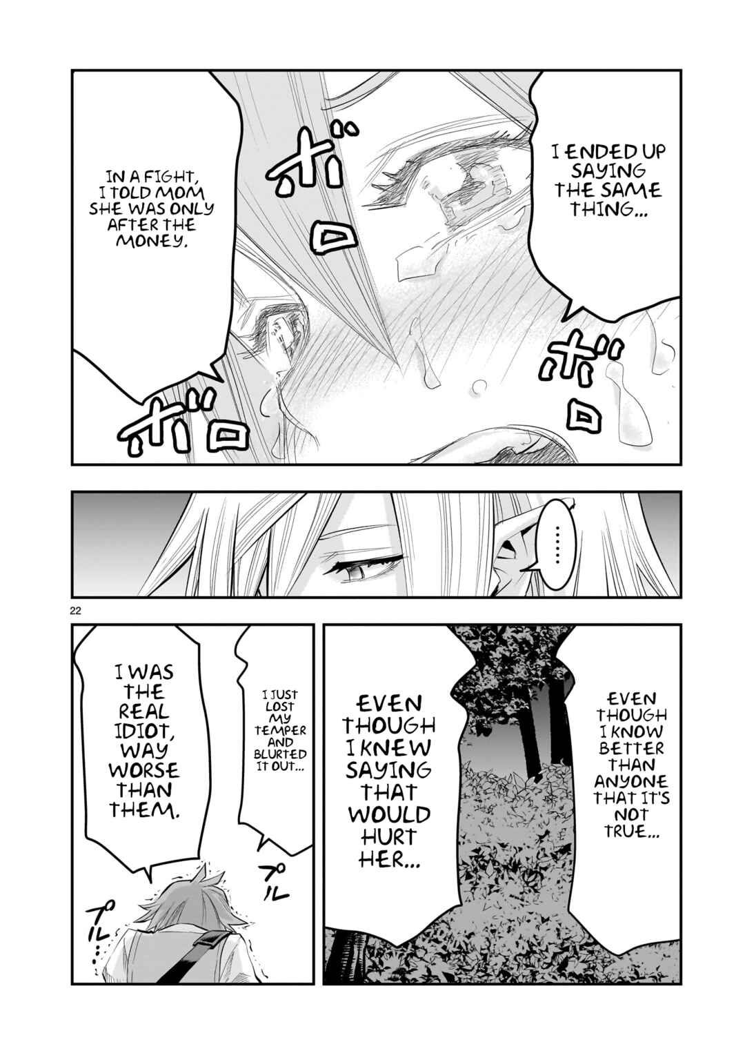 Page 23 Chapter 20 Moto Saikyou Yuusha no Saishuushoku