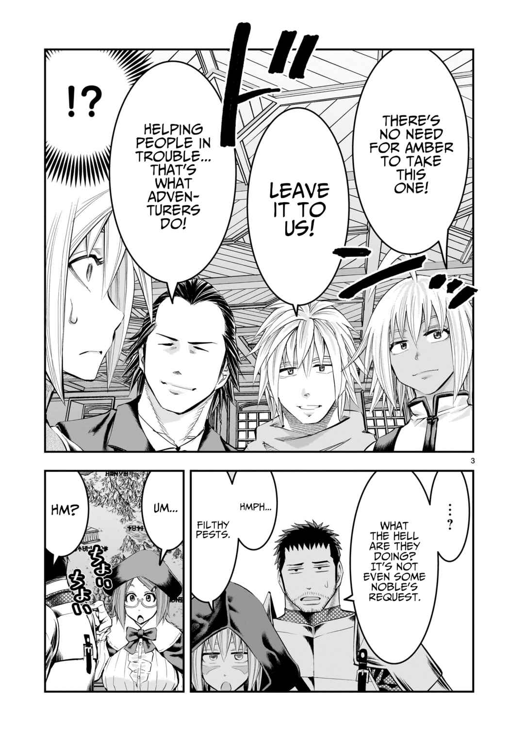 Page 4 Chapter 20 Moto Saikyou Yuusha no Saishuushoku