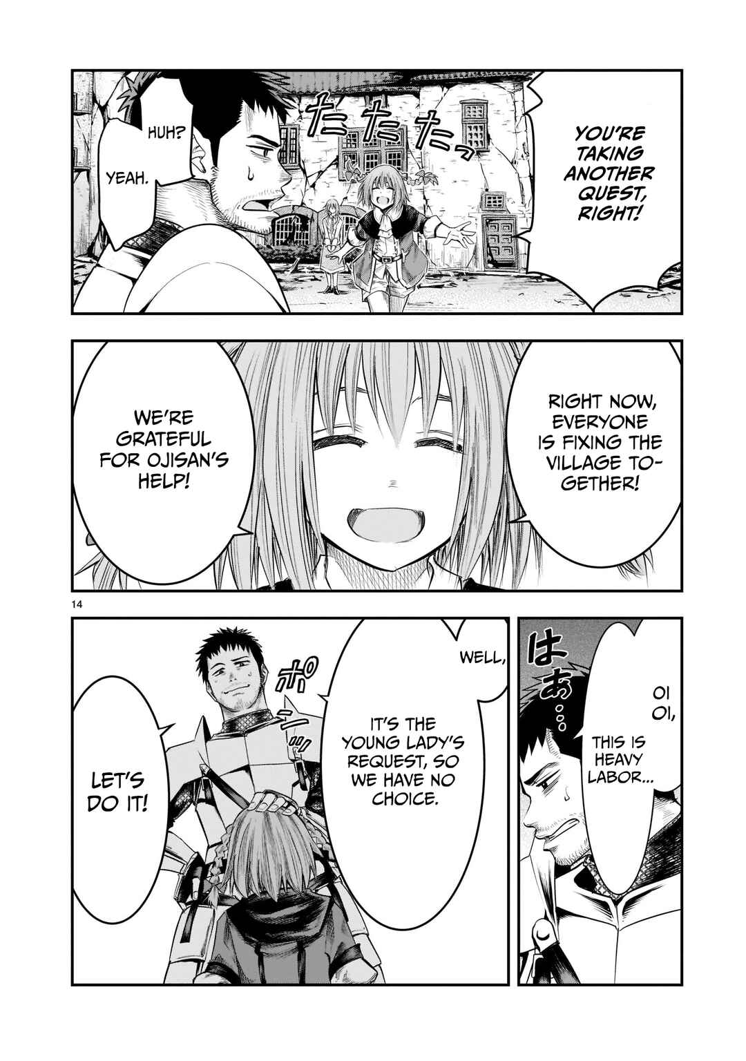 Page 15 Chapter 2 Moto Saikyou Yuusha no Saishuushoku