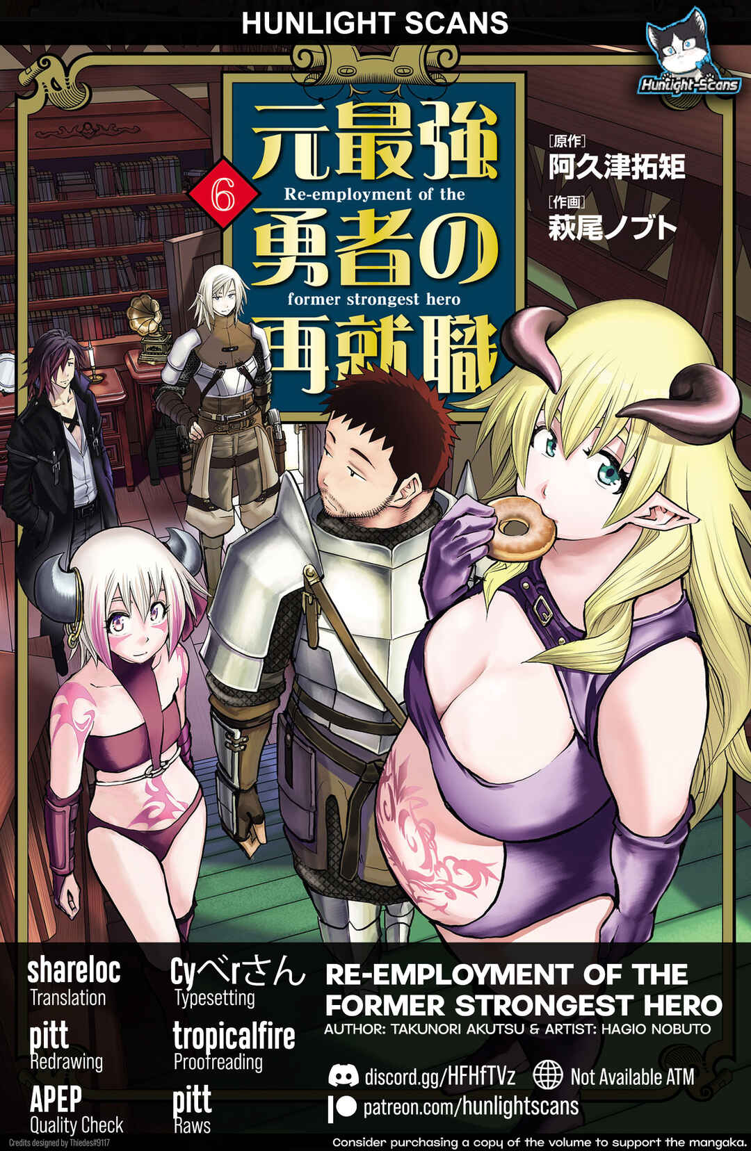 Page 1 Chapter 27 Moto Saikyou Yuusha no Saishuushoku