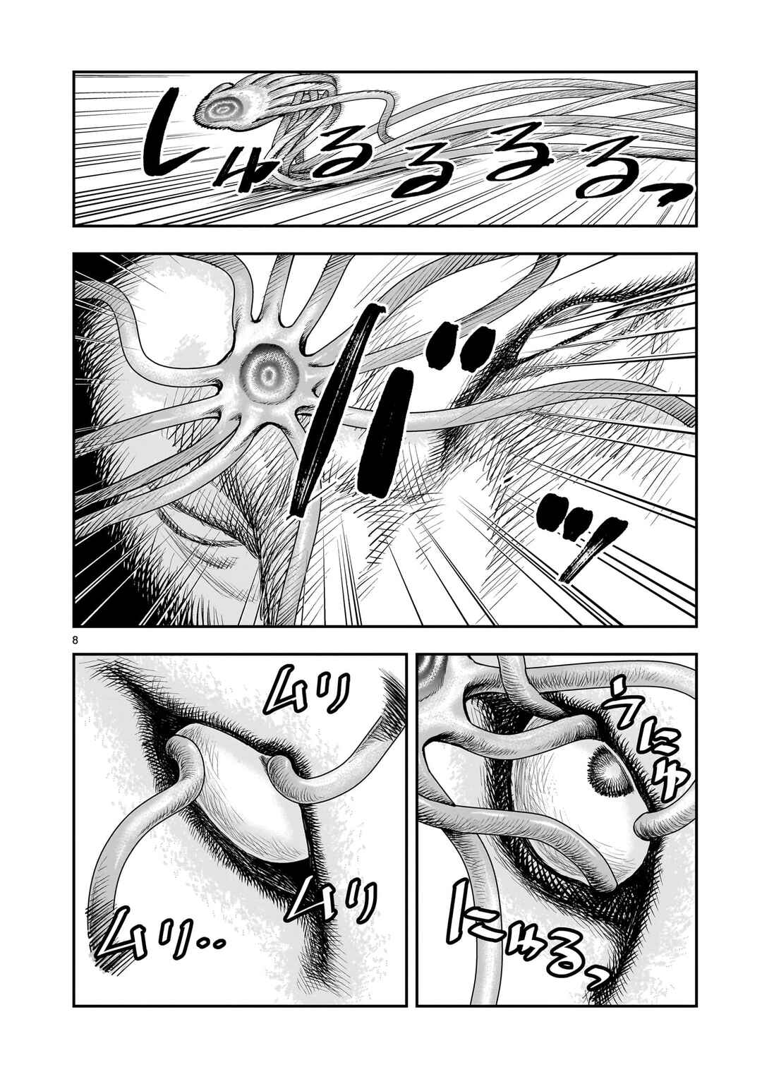 Page 9 Chapter 27 Moto Saikyou Yuusha no Saishuushoku