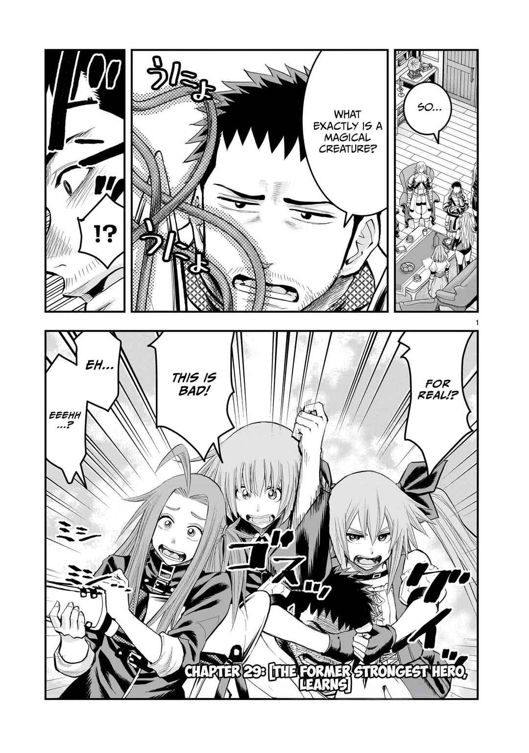Page 2 Chapter 29 Moto Saikyou Yuusha no Saishuushoku