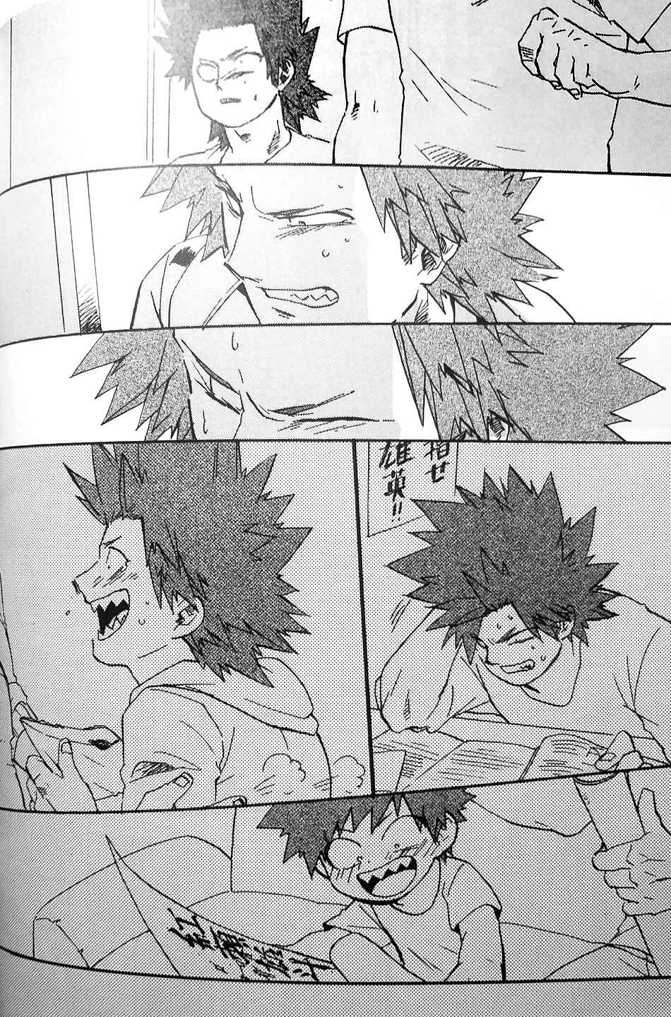 Page 21 Chapter Unknown_1650 Boku no Hero Academia - Kimi to Hajimete (Doujinshi)