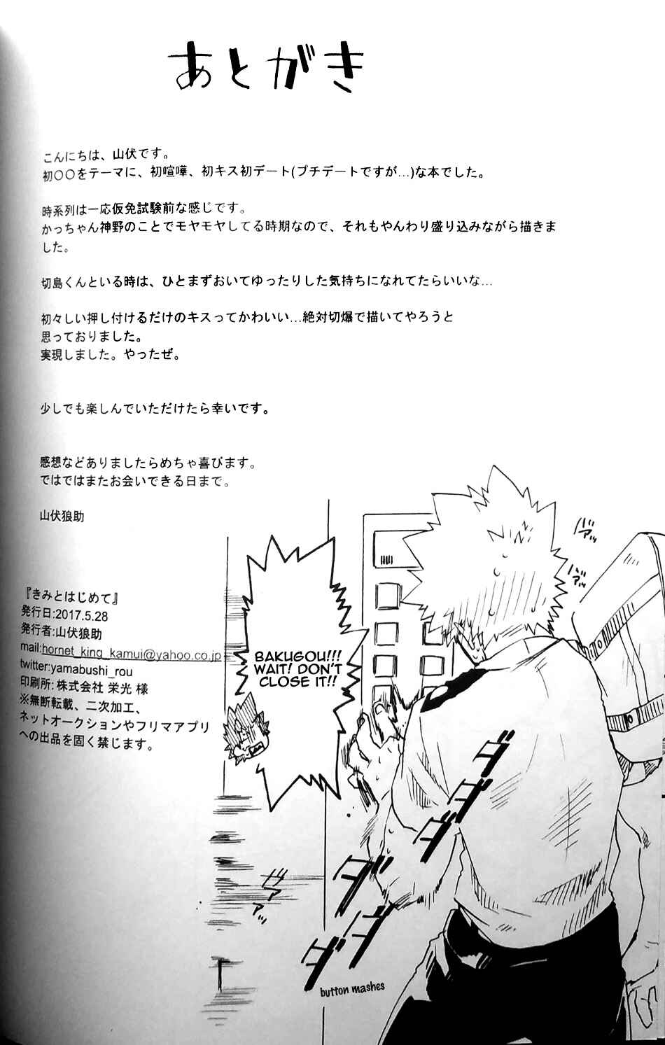 Page 37 Chapter Unknown_1650 Boku no Hero Academia - Kimi to Hajimete (Doujinshi)