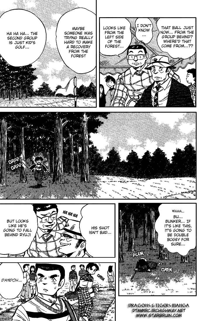 Page 17 Chapter 20 Dan Doh!!