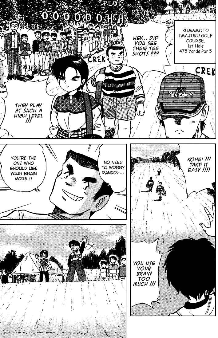 Page 20 Chapter 11 Dan Doh!!