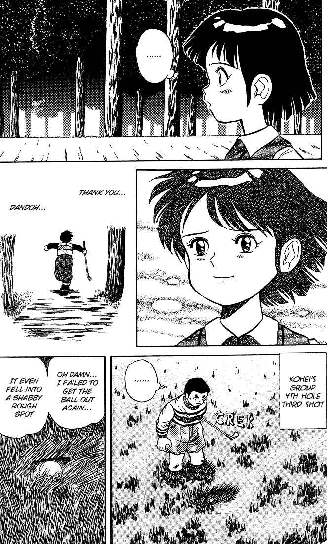 Page 19 Chapter 18 Dan Doh!!