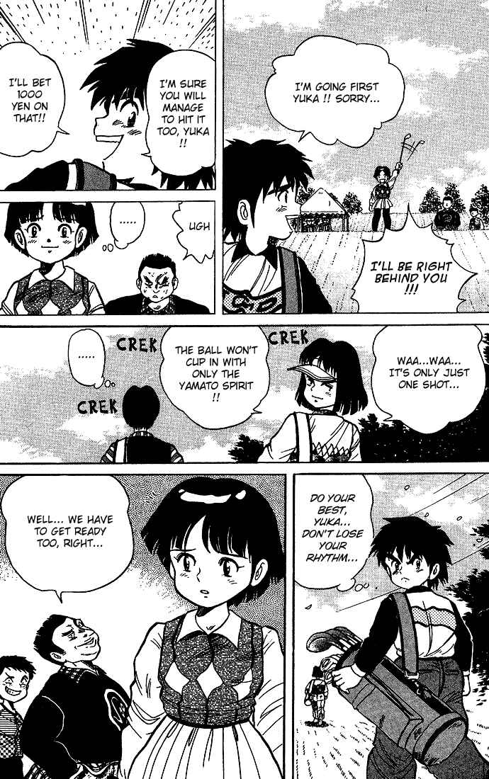 Page 17 Chapter 12 Dan Doh!!