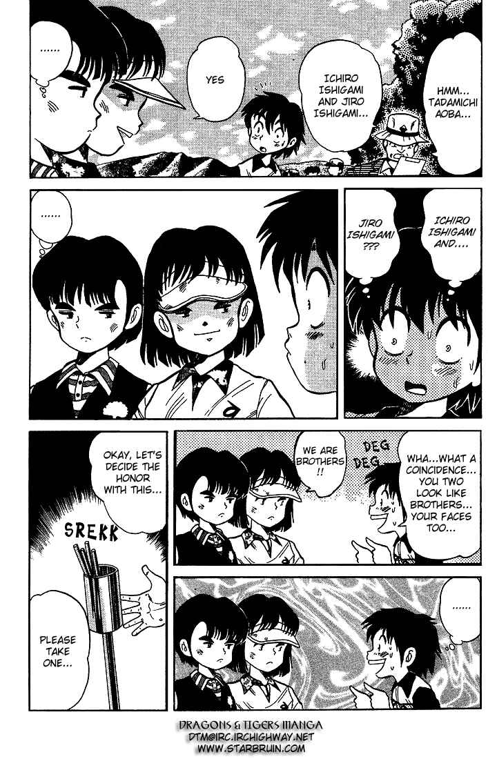 Page 3 Chapter 12 Dan Doh!!