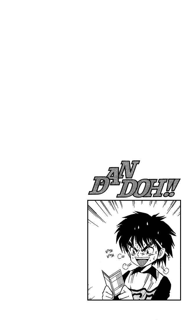 Page 21 Chapter 22 Dan Doh!!
