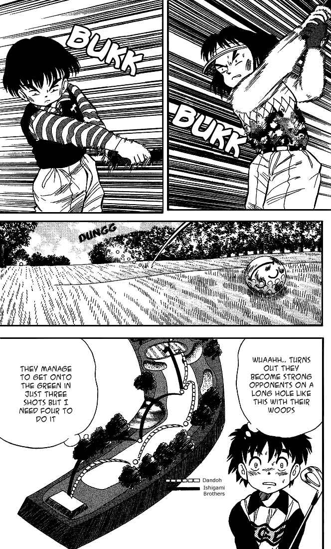Page 7 Chapter 22 Dan Doh!!