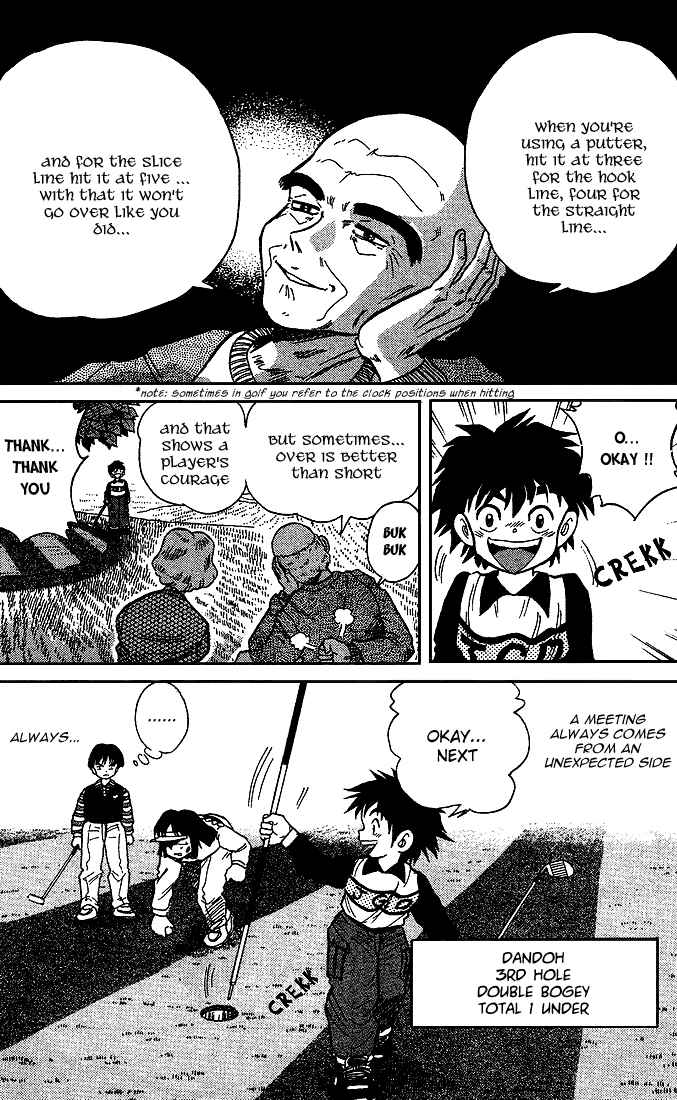 Page 21 Chapter 19 Dan Doh!!