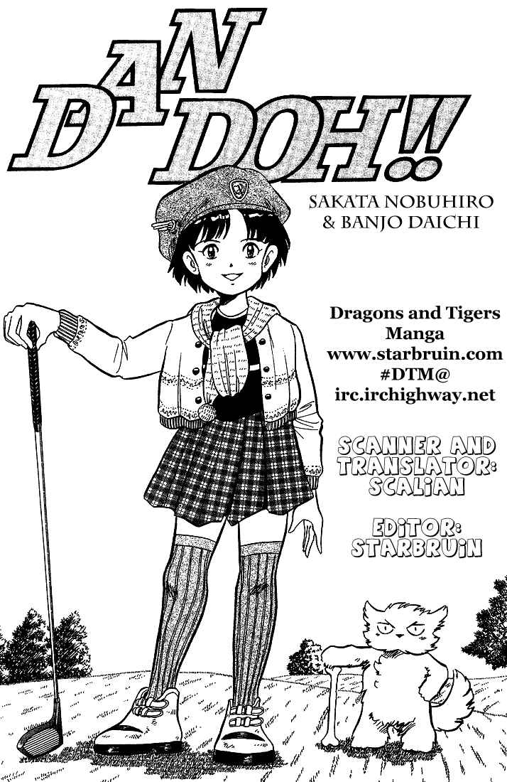 Page 1 Chapter 24 Dan Doh!!