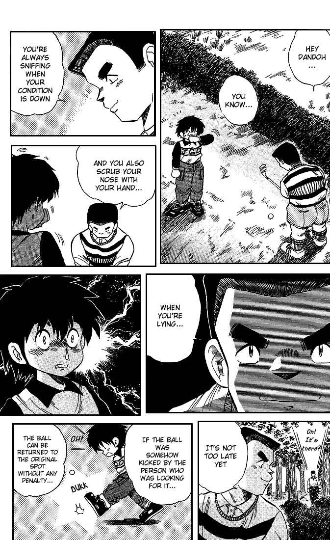 Page 10 Chapter 24 Dan Doh!!