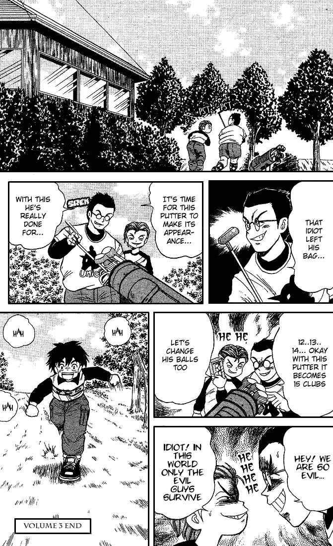 Page 20 Chapter 24 Dan Doh!!