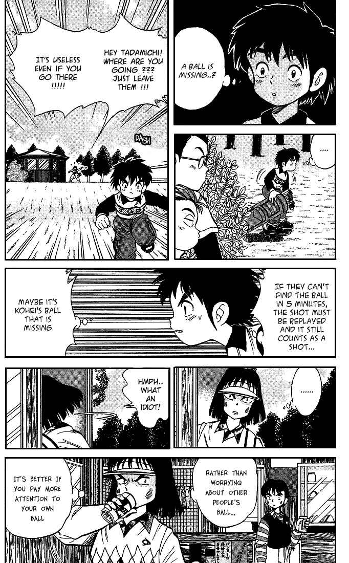 Page 3 Chapter 24 Dan Doh!!