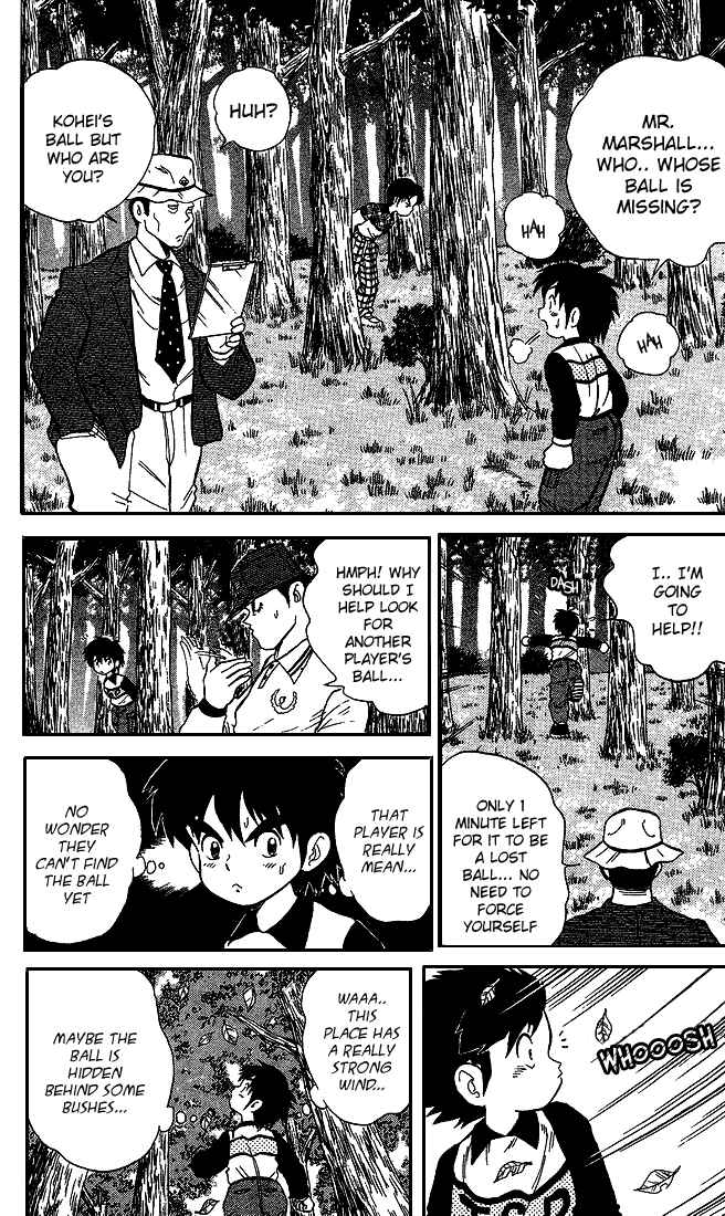 Page 4 Chapter 24 Dan Doh!!