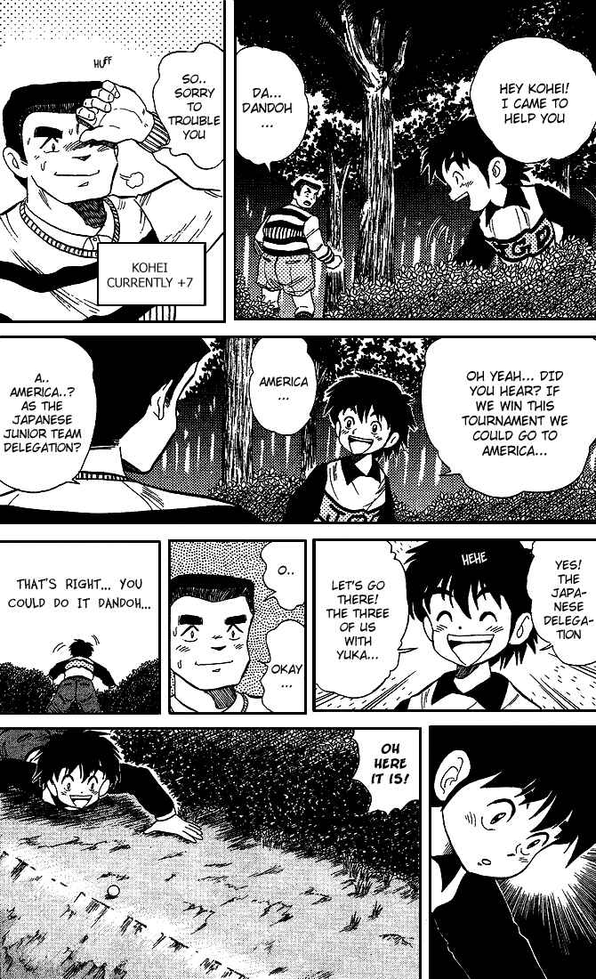 Page 5 Chapter 24 Dan Doh!!