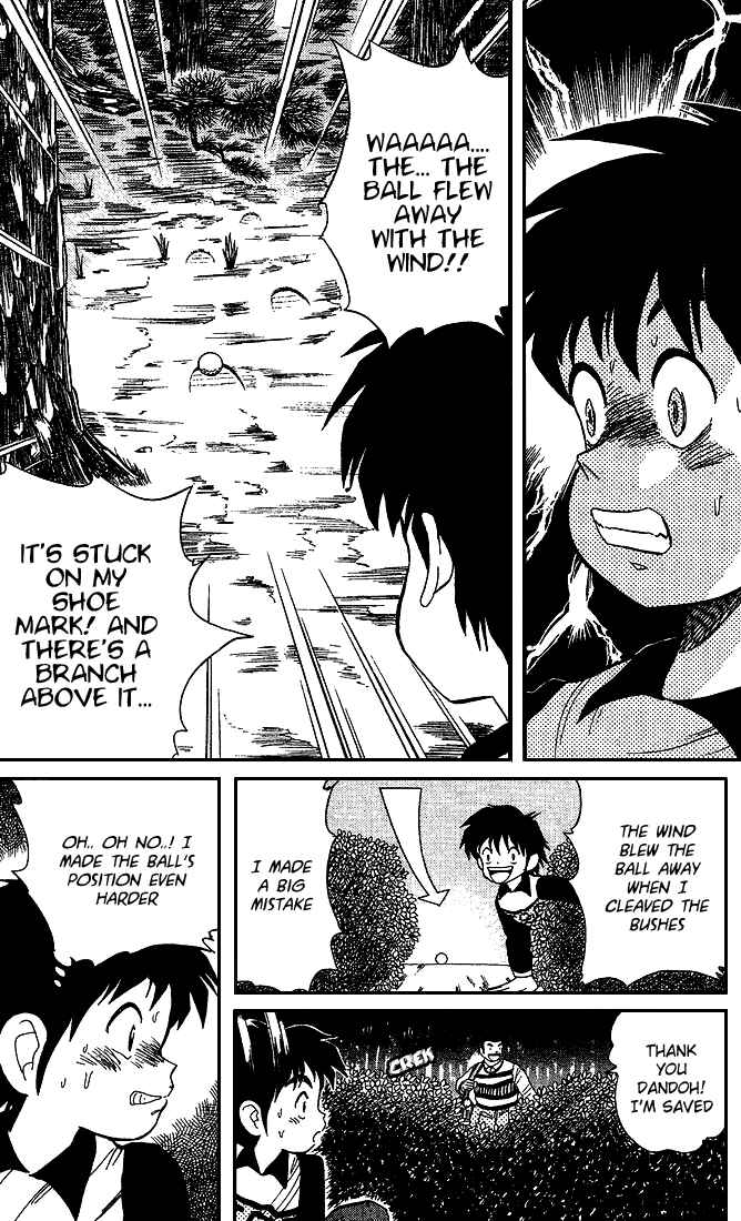 Page 7 Chapter 24 Dan Doh!!