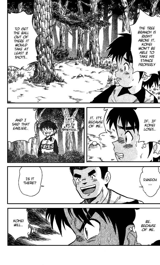 Page 8 Chapter 24 Dan Doh!!