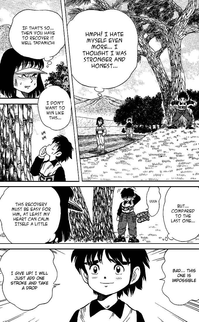 Page 12 Chapter 23 Dan Doh!!