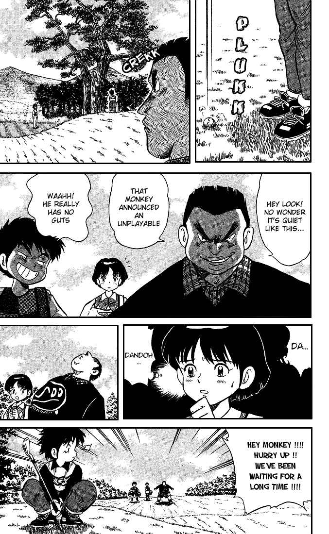 Page 17 Chapter 23 Dan Doh!!