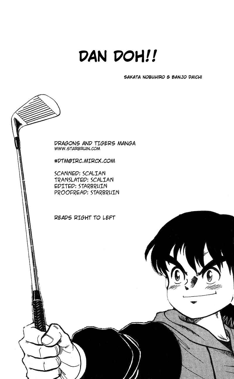 Page 1 Chapter 7 Dan Doh!!