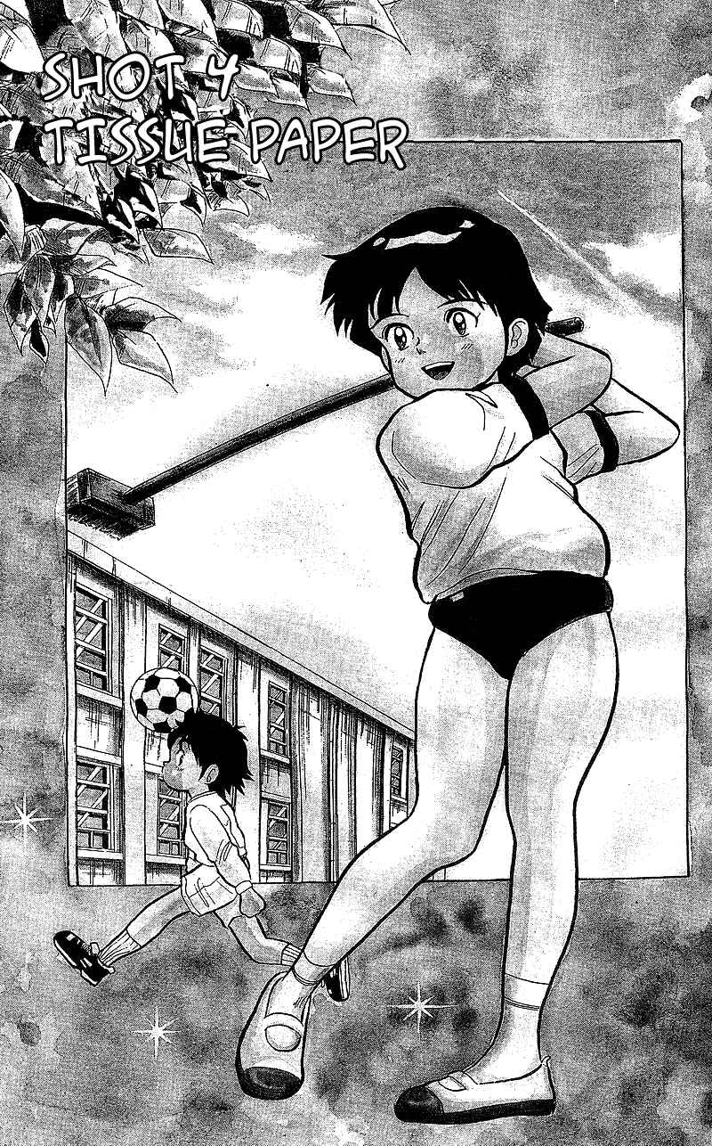 Page 2 Chapter 4 Dan Doh!!