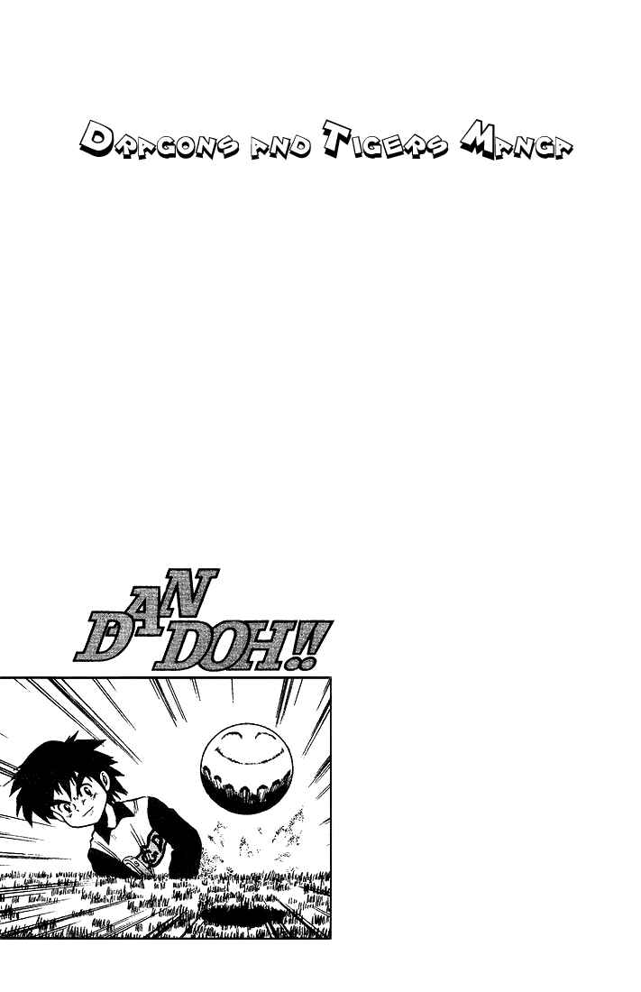 Page 20 Chapter 15 Dan Doh!!