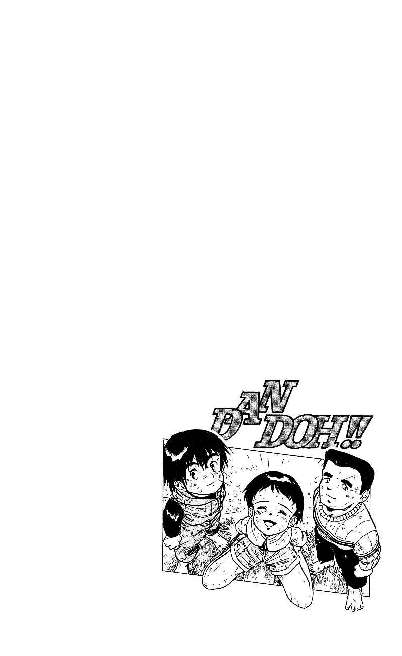 Page 23 Chapter 6 Dan Doh!!