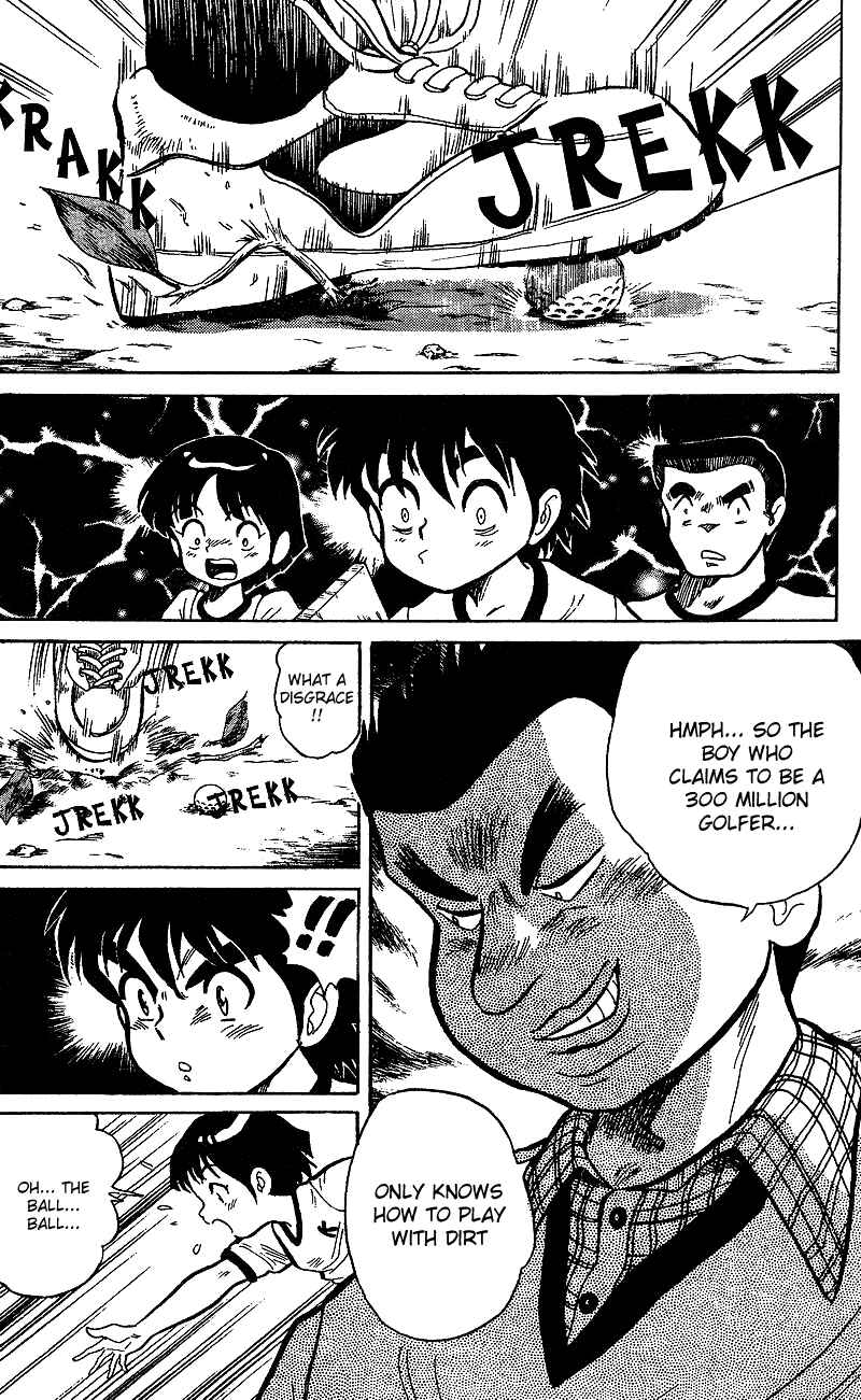 Page 5 Chapter 6 Dan Doh!!