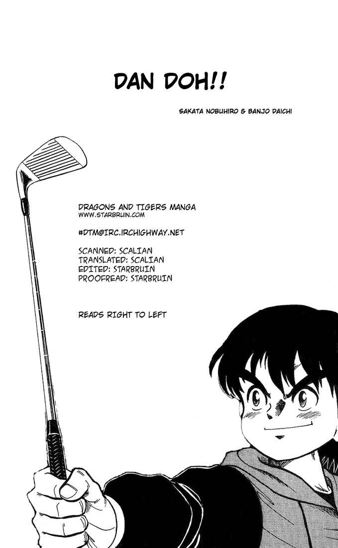 Page 1 Chapter 9 Dan Doh!!