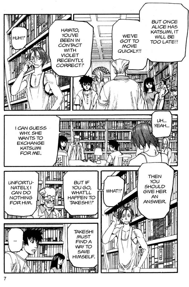 Page 7 Chapter 155 ARMS