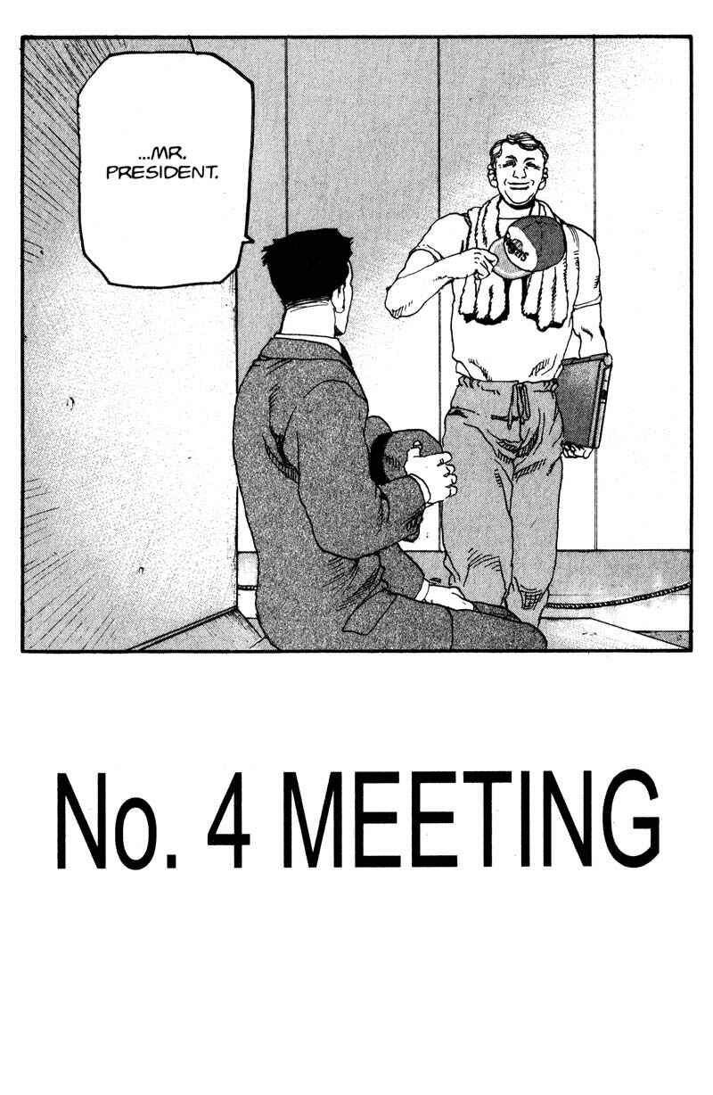 Page 3 Chapter 158 ARMS