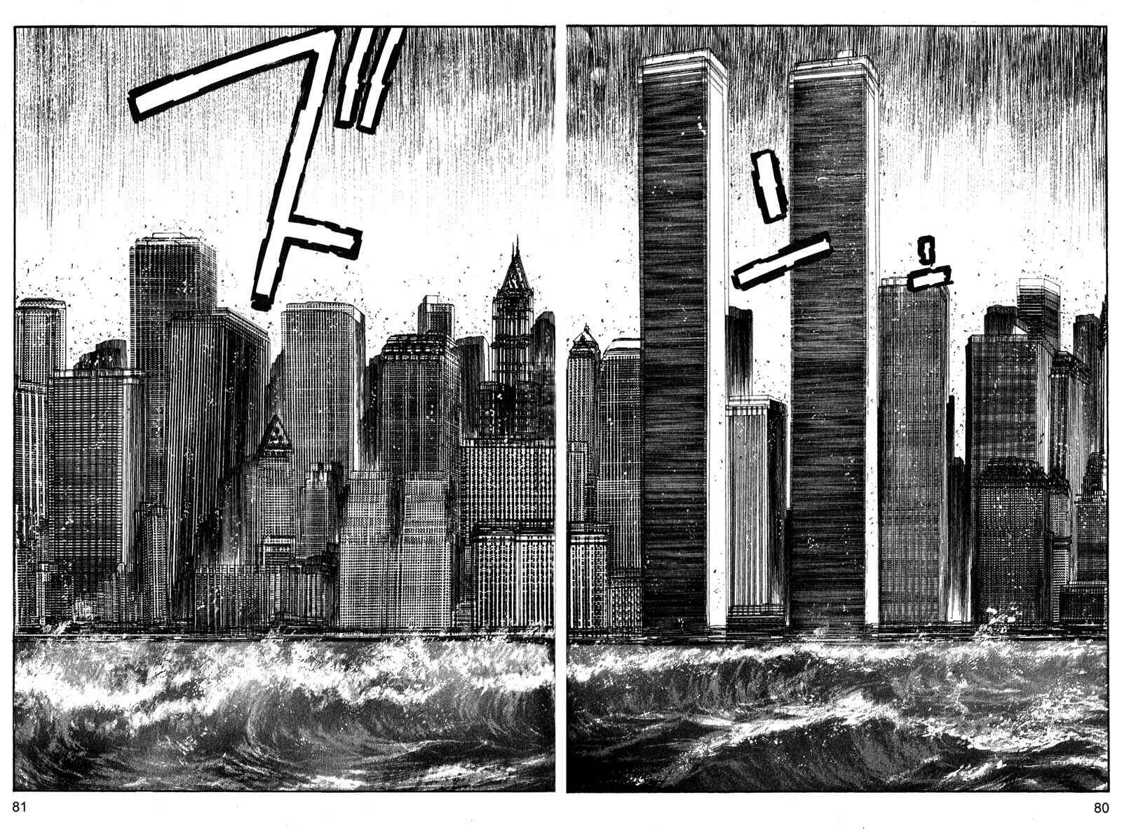 Page 7 Chapter 159 ARMS