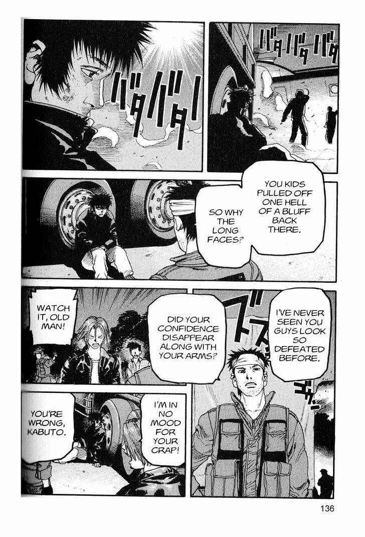 Page 6 Chapter 217 ARMS