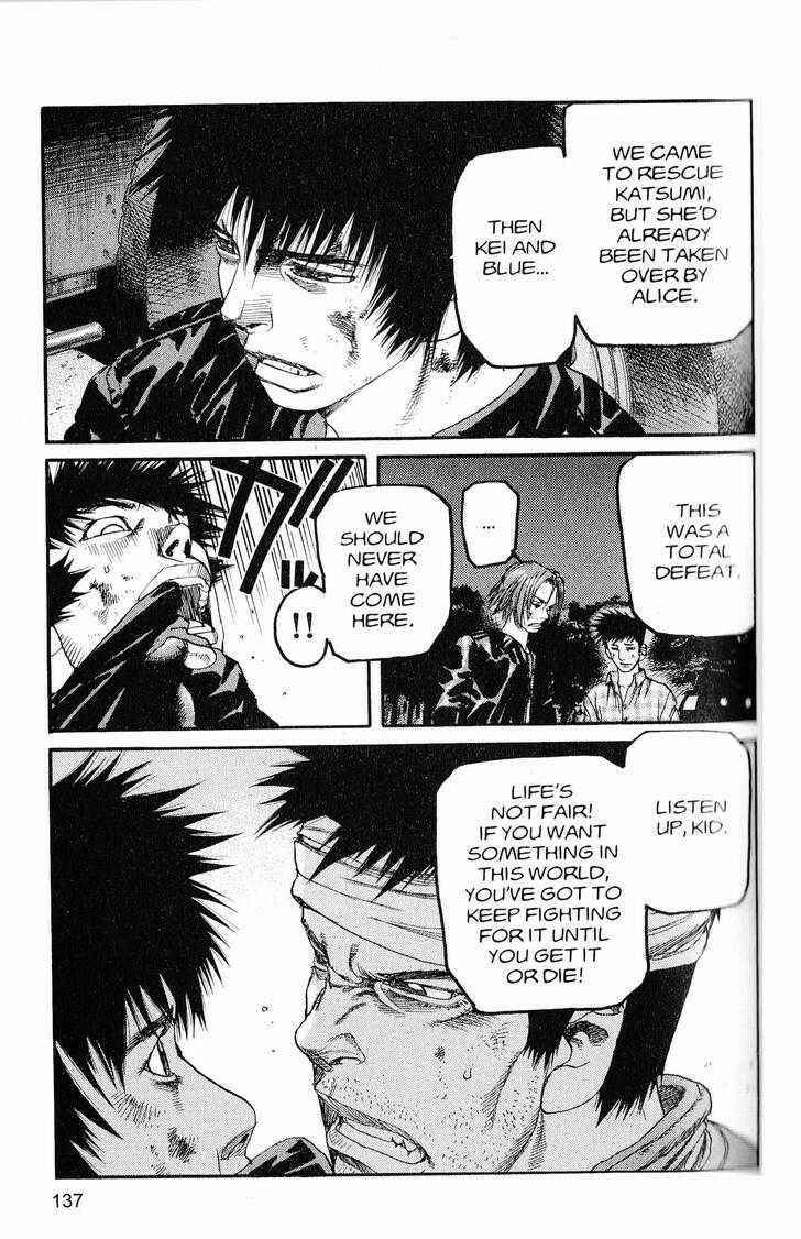 Page 7 Chapter 217 ARMS