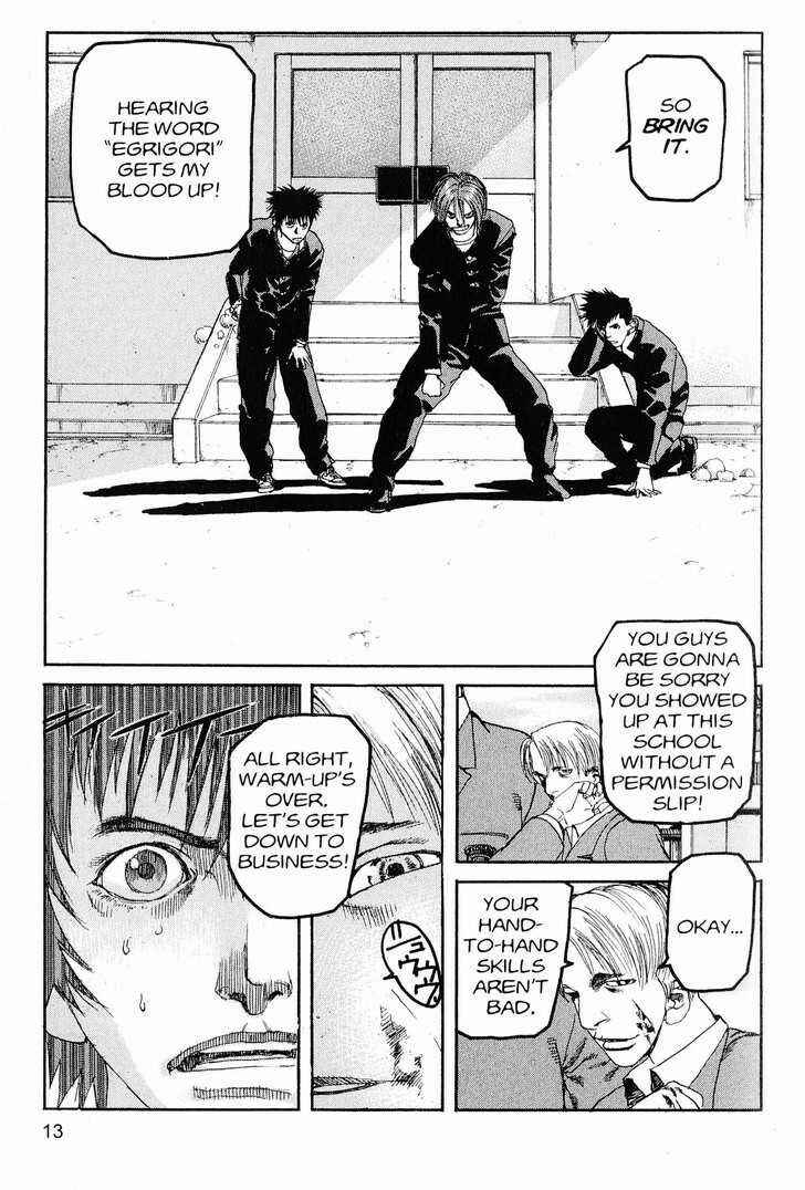 Page 13 Chapter 210 ARMS