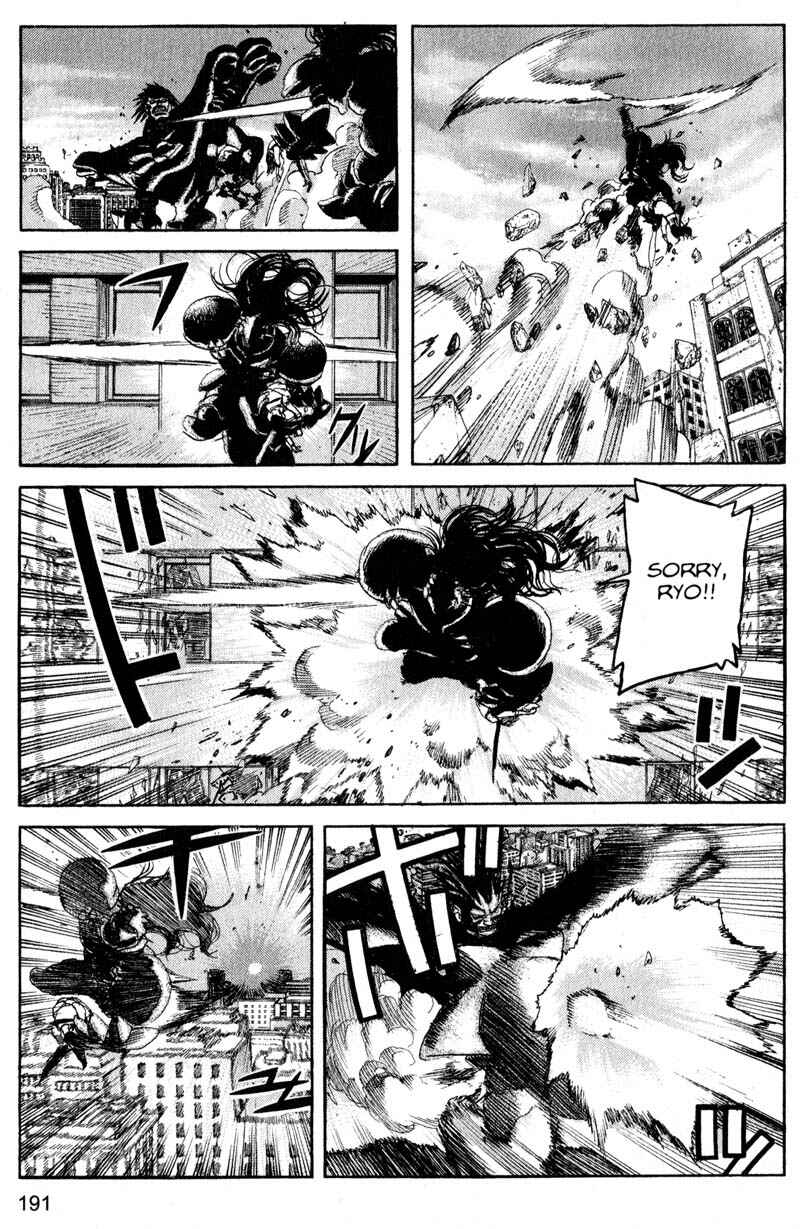 Page 7 Chapter 198 ARMS