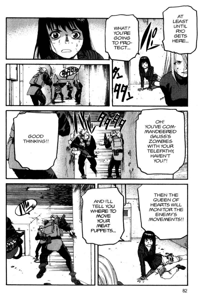 Page 7 Chapter 70 ARMS