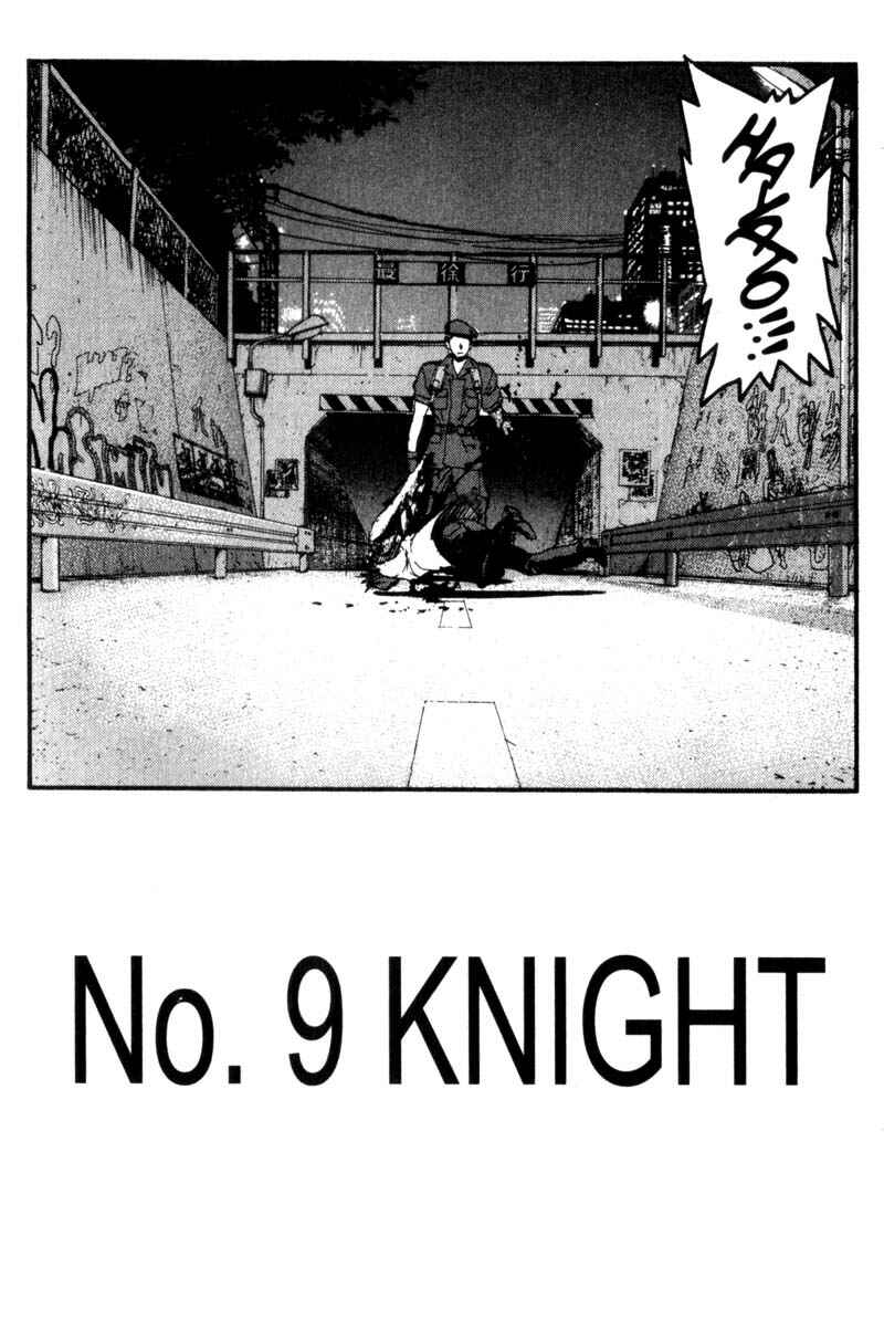 Page 3 Chapter 63 ARMS